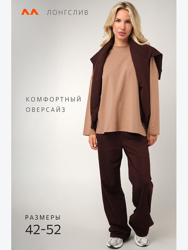 Женский лонгслив оверсайз Happyfox