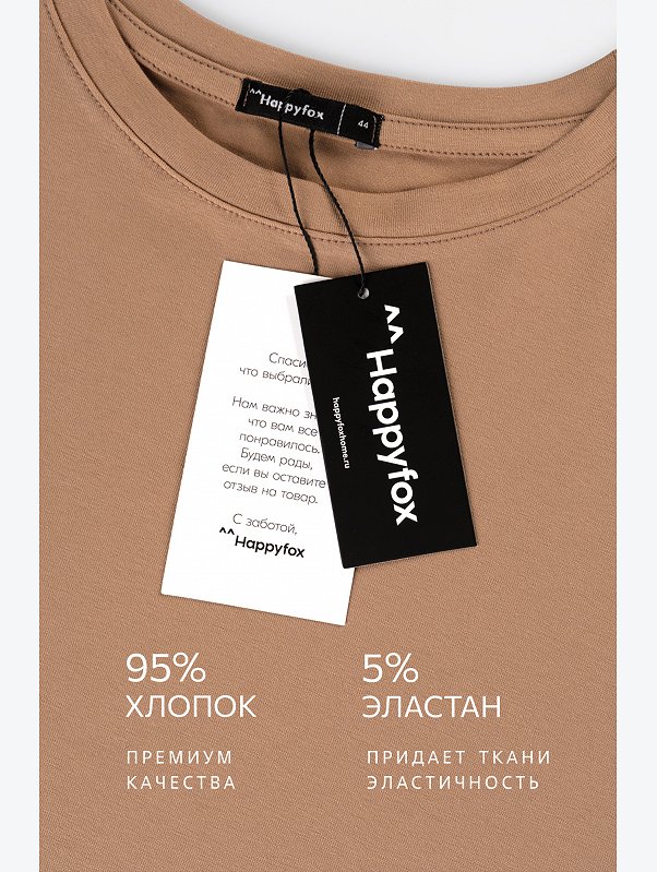 Женский лонгслив оверсайз Happyfox