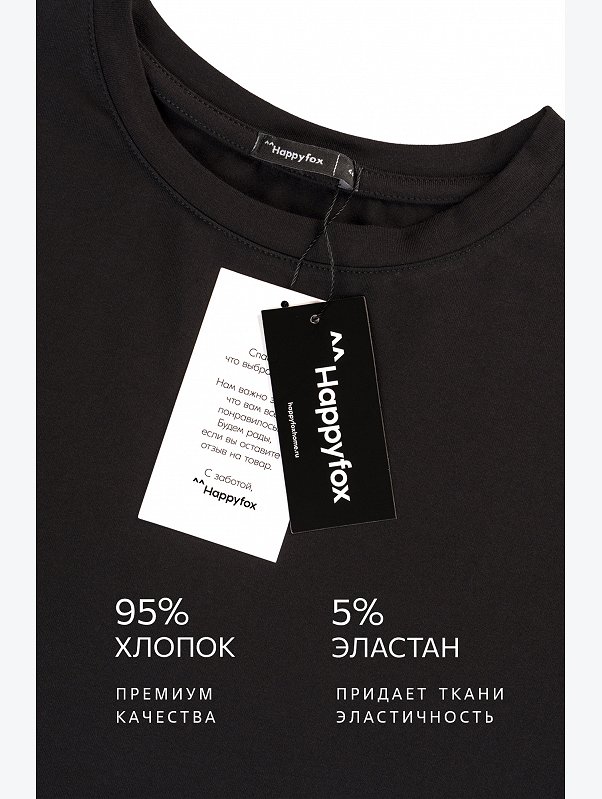 Женский лонгслив оверсайз Happyfox