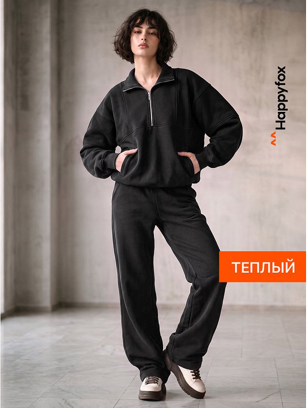 Костюм женский с начесом Happyfox
