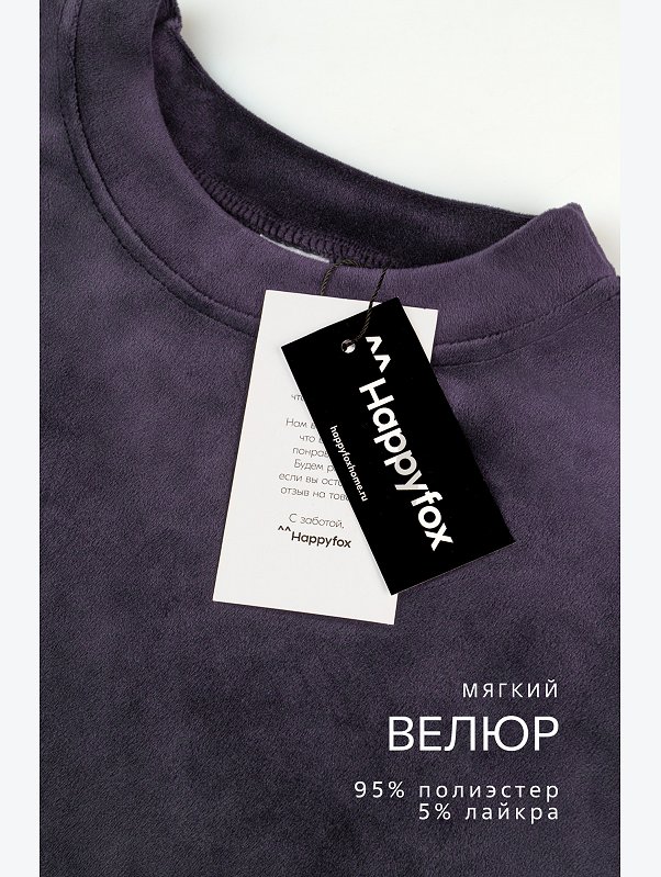 Женский велюровый костюм оверсайз Happyfox