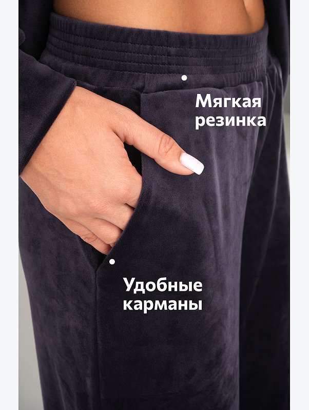 Женский велюровый костюм оверсайз Happyfox