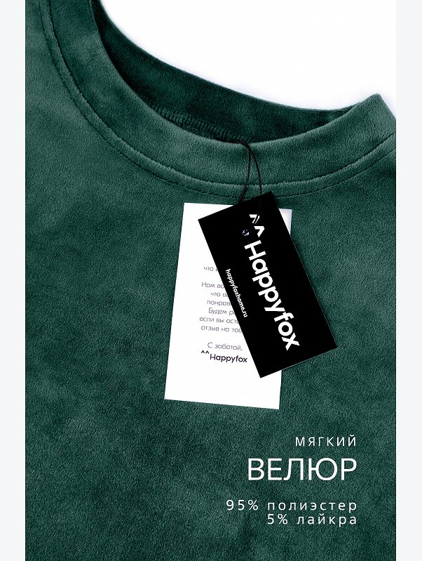 Женский велюровый костюм оверсайз Happyfox