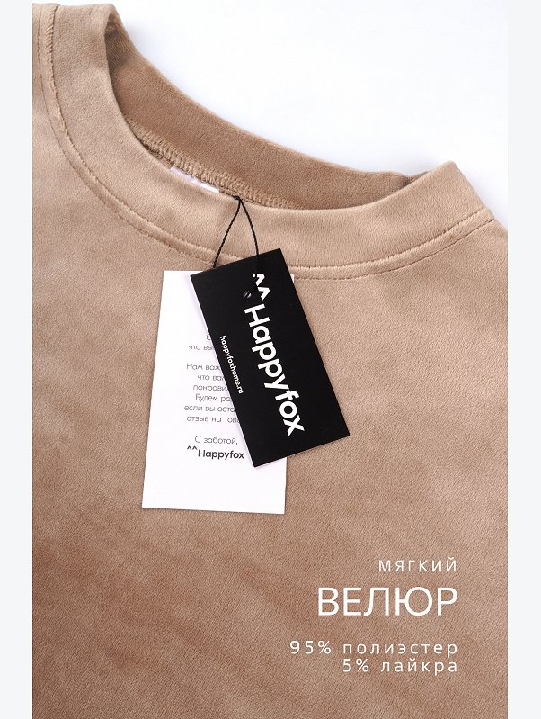 Женский велюровый костюм оверсайз Happyfox