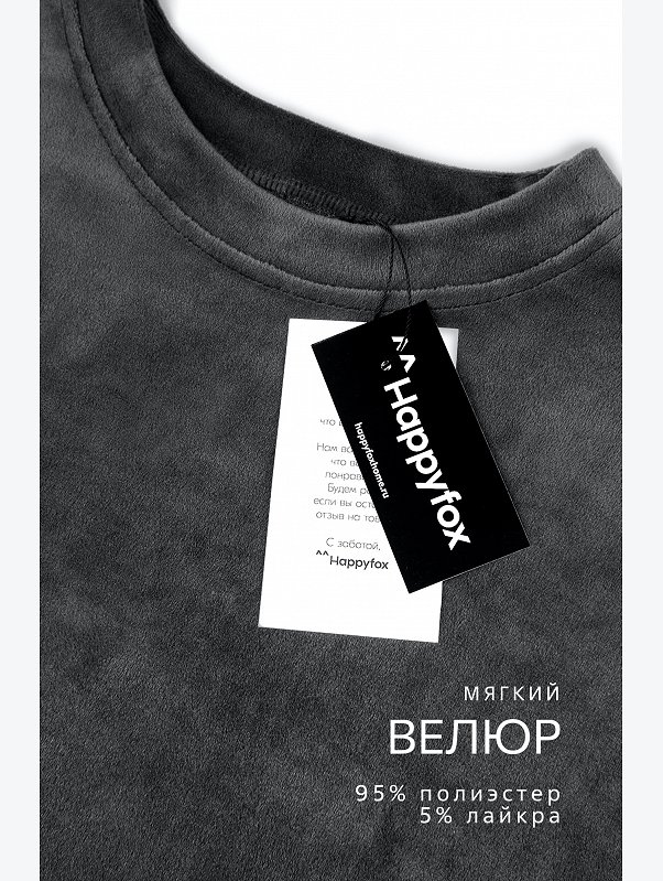 Женский велюровый костюм оверсайз Happyfox