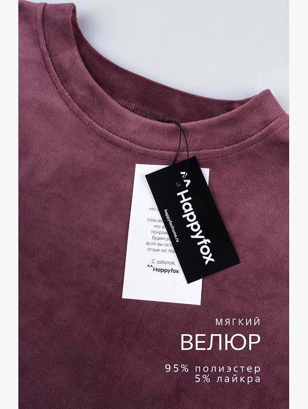 Женский велюровый костюм оверсайз Happyfox