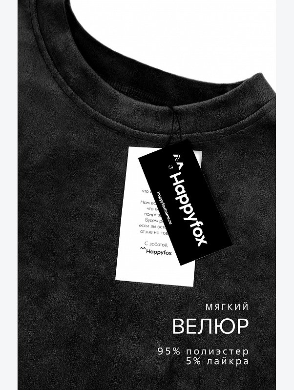 Женский велюровый костюм оверсайз Happyfox