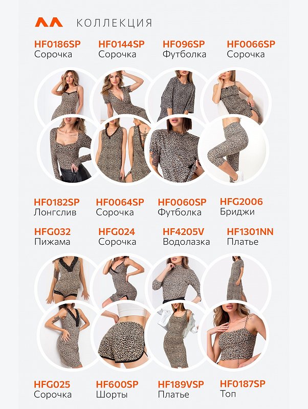 Женская cорочка из вискозы Happyfox