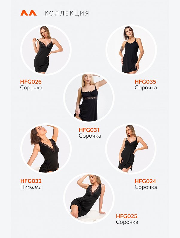 Женская сорочка из вискозы Happyfox