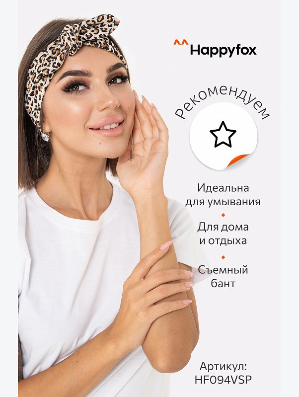 Женская пижама из вискозы Happyfox