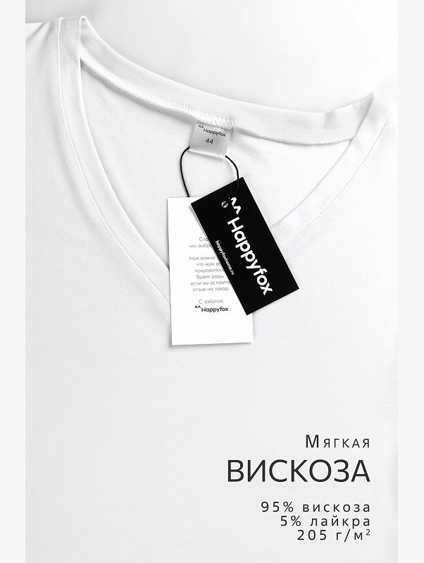 Женская футболка из вискозы с V-вырезом Happyfox