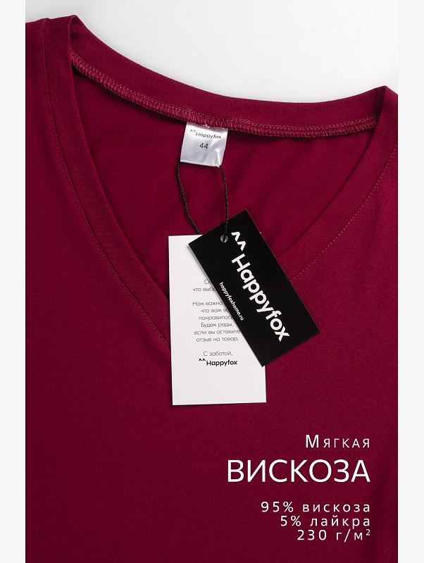 Женская футболка из вискозы с V-вырезом Happyfox