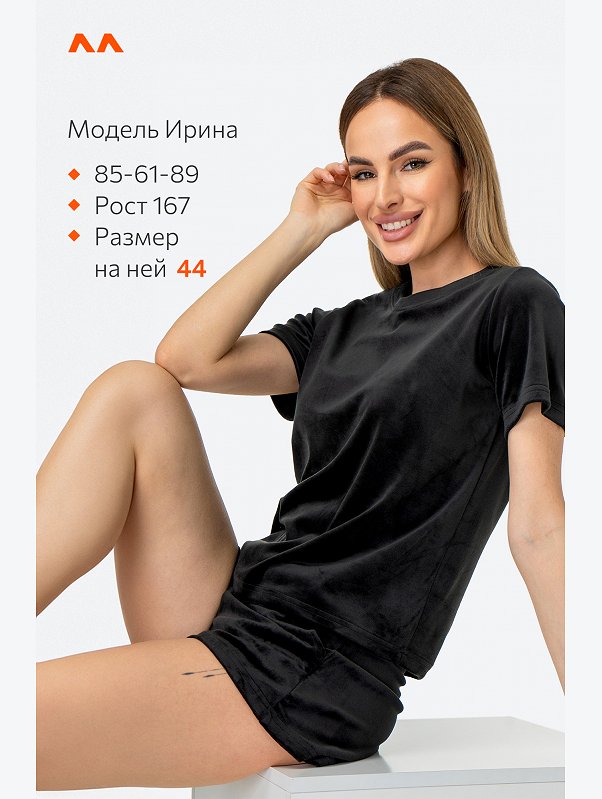Женский велюровый костюм с шортами Happyfox