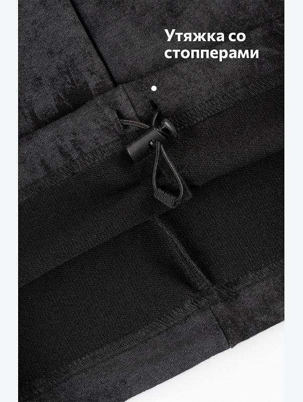 Женские брюки - трансформеры из футера Happyfox