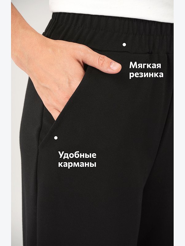 Женские брюки - трансформеры из футера Happyfox