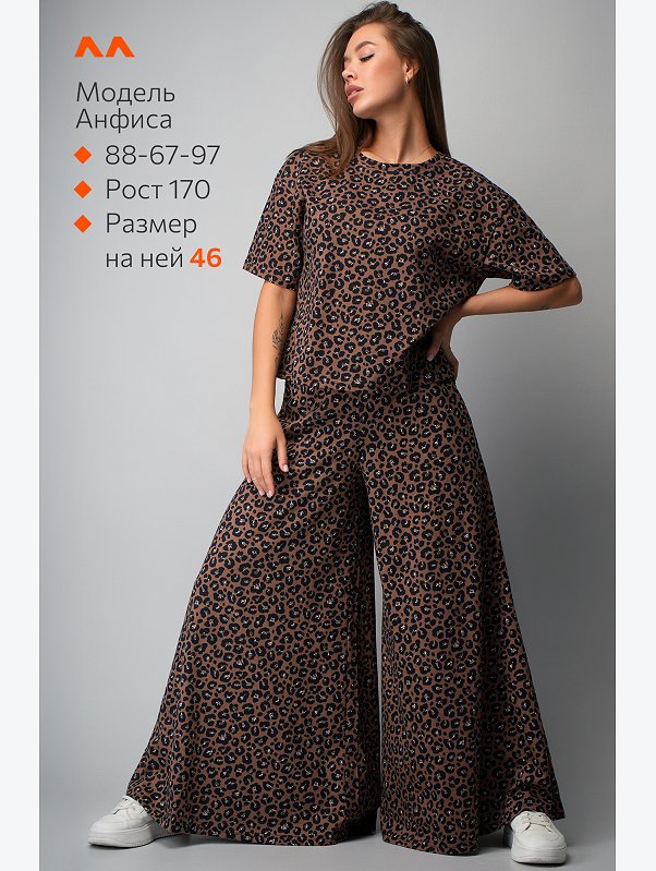 Женский костюм с широкими брюками Happyfox