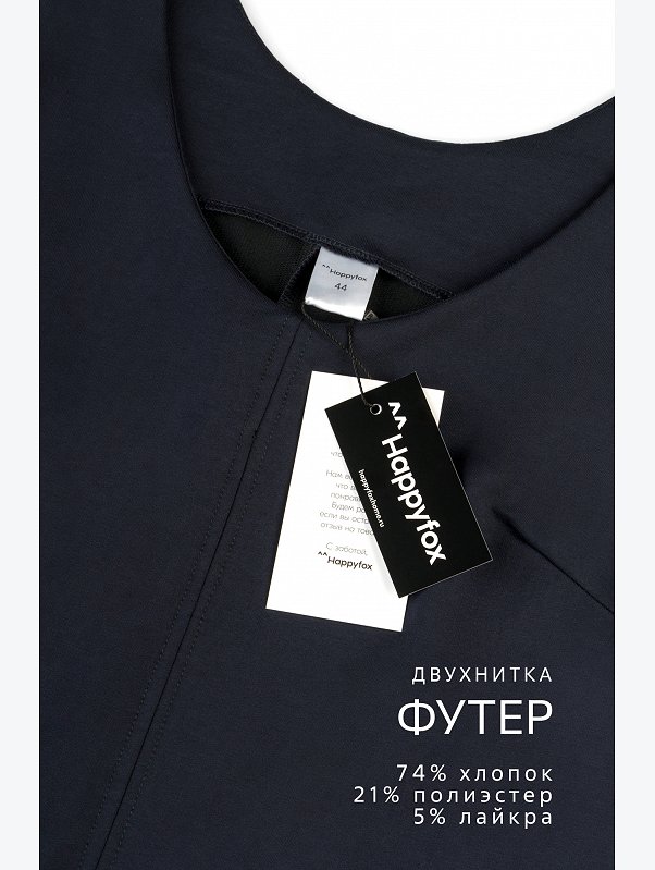 Женское офисное платье - сарафан Happyfox