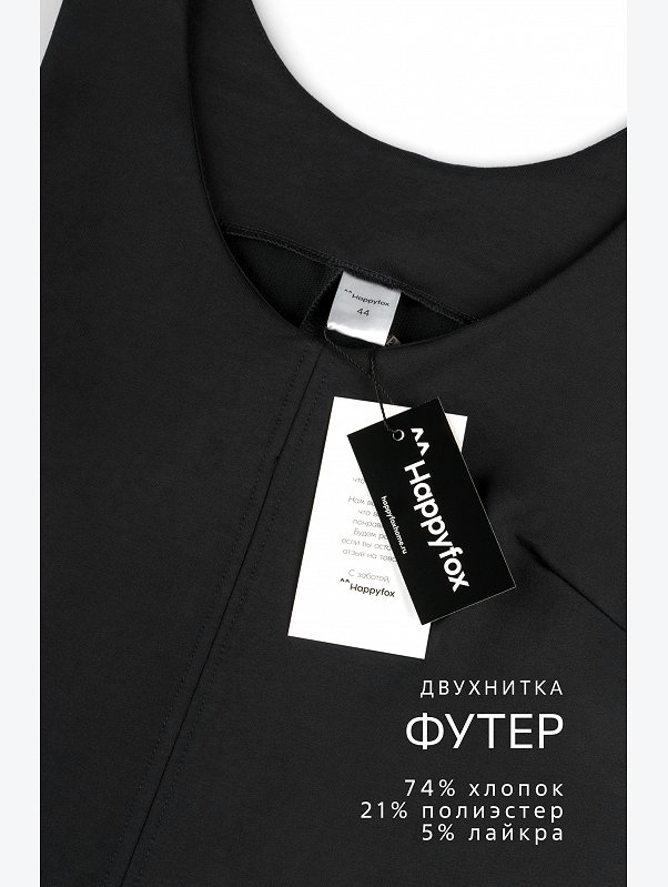 Женское офисное платье - сарафан Happyfox