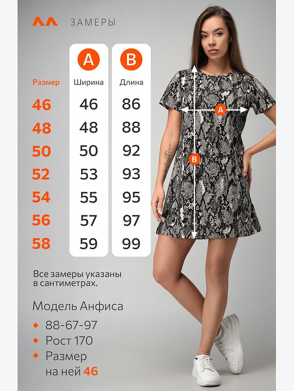 Женская туника из хлопка Happyfox