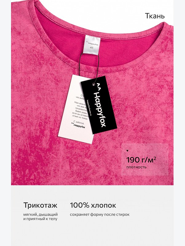 Женская туника из хлопка Happyfox