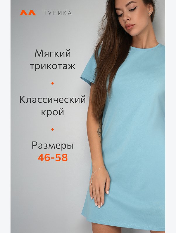 Женская туника из хлопка Happyfox