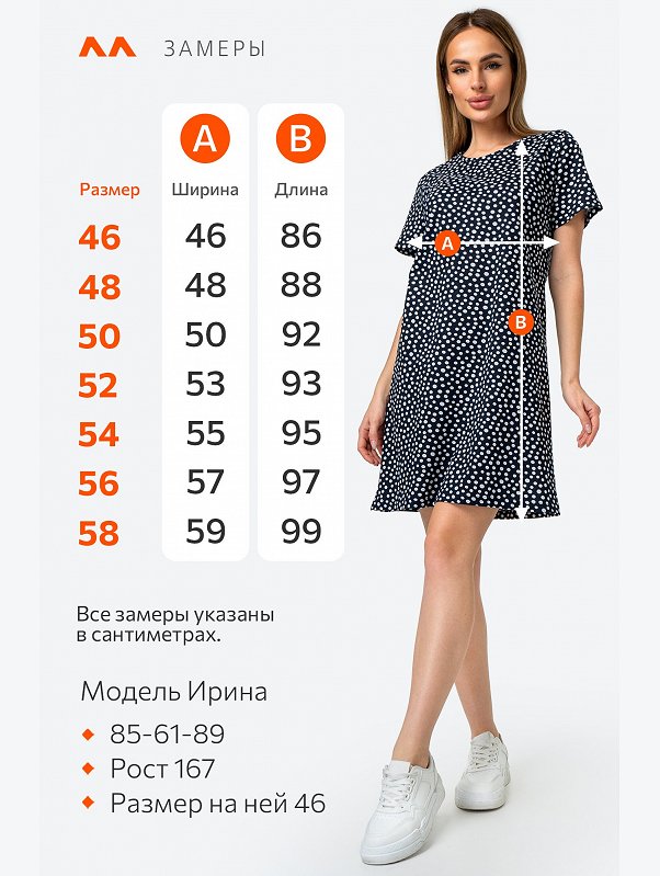 Женская туника из хлопка Happyfox