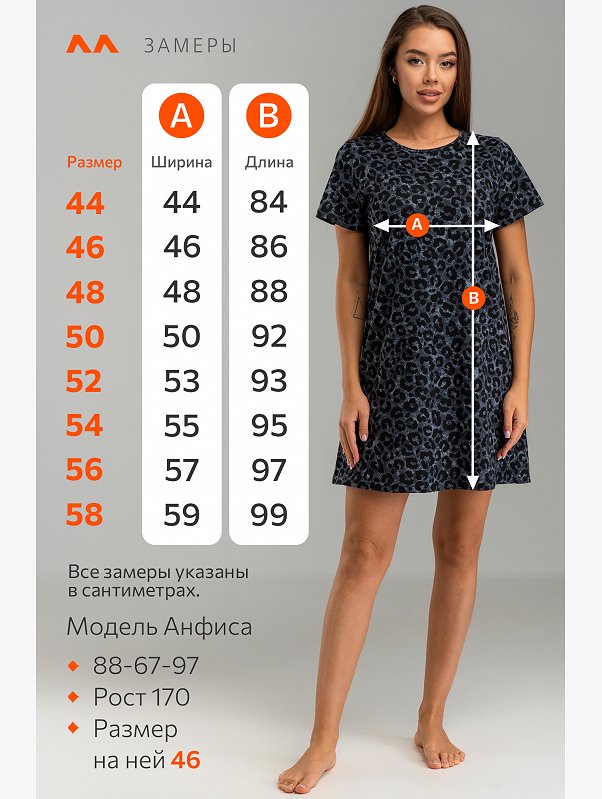 Женская туника Happyfox