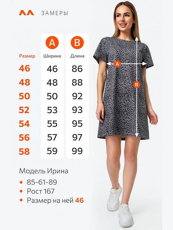 Женская туника из хлопка Happyfox