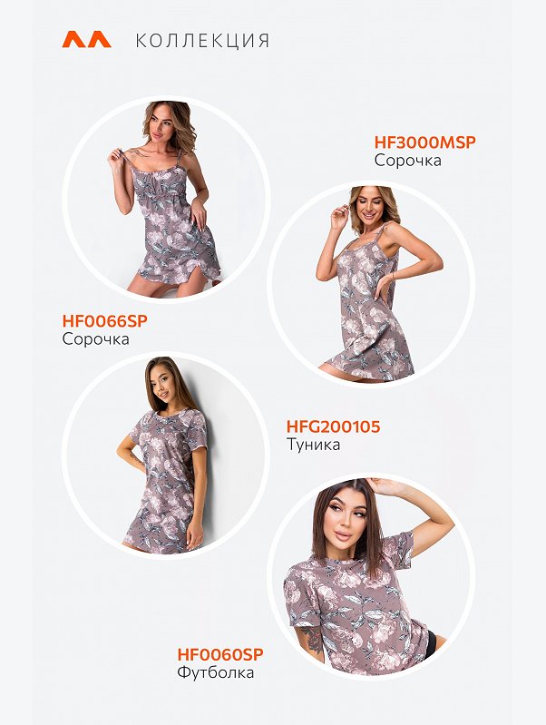 Женская туника из хлопка Happyfox