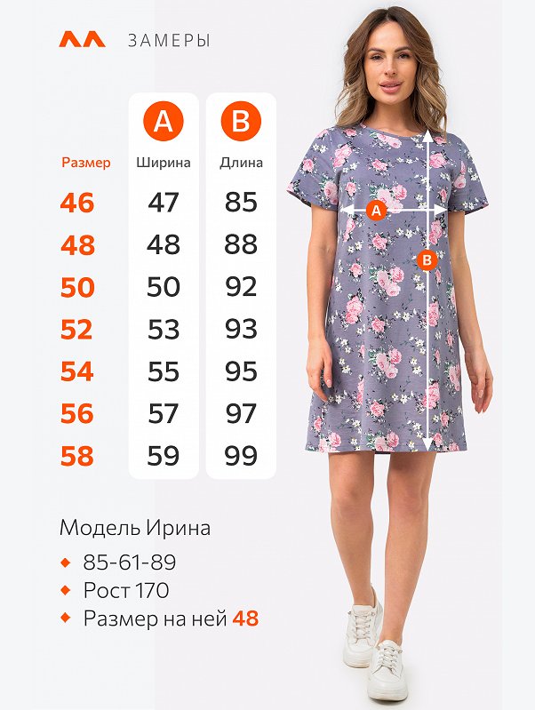 Женская туника из хлопка Happyfox