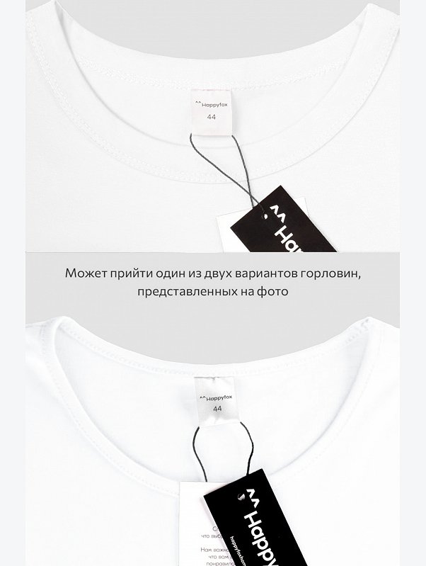 Женская удлиненная футболка с разрезами Happyfox