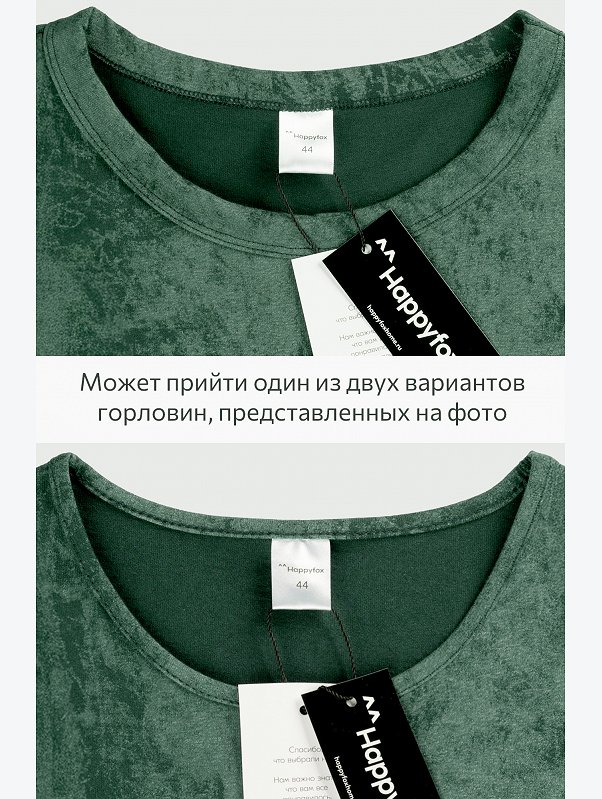 Женская удлиненная футболка с разрезами Happyfox