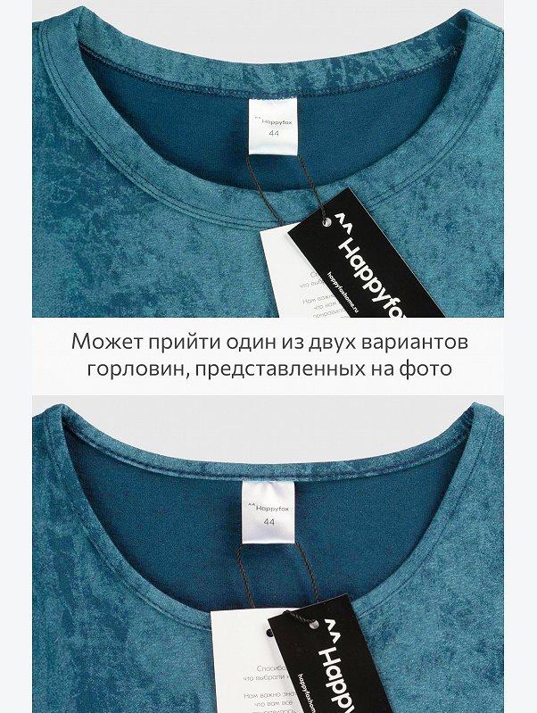 Женская удлиненная футболка с разрезами Happyfox