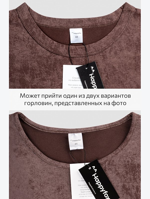 Женская удлиненная футболка с разрезами Happyfox