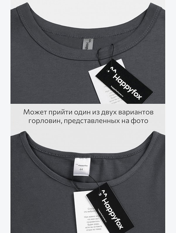 Женская удлиненная футболка с разрезами Happyfox