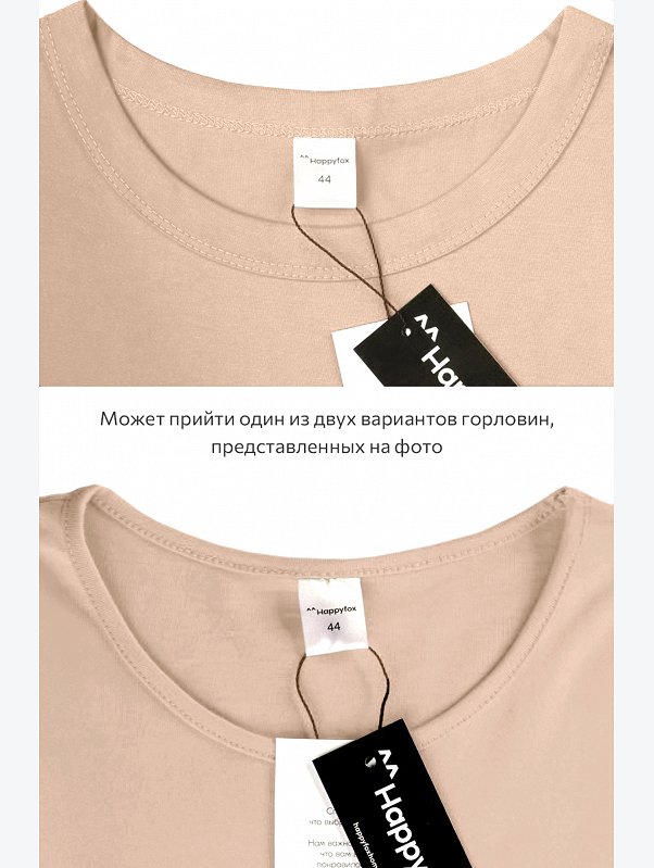 Женская удлиненная футболка с разрезами Happyfox