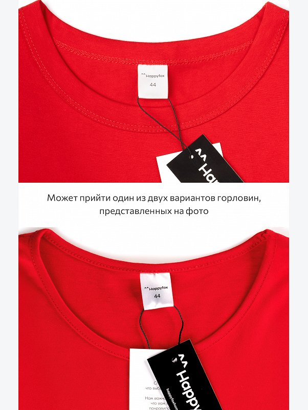 Женская удлиненная футболка с разрезами Happyfox