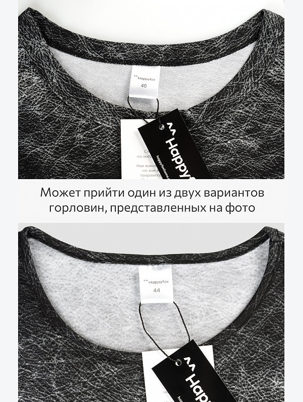 Женская удлиненная футболка с разрезами Happyfox