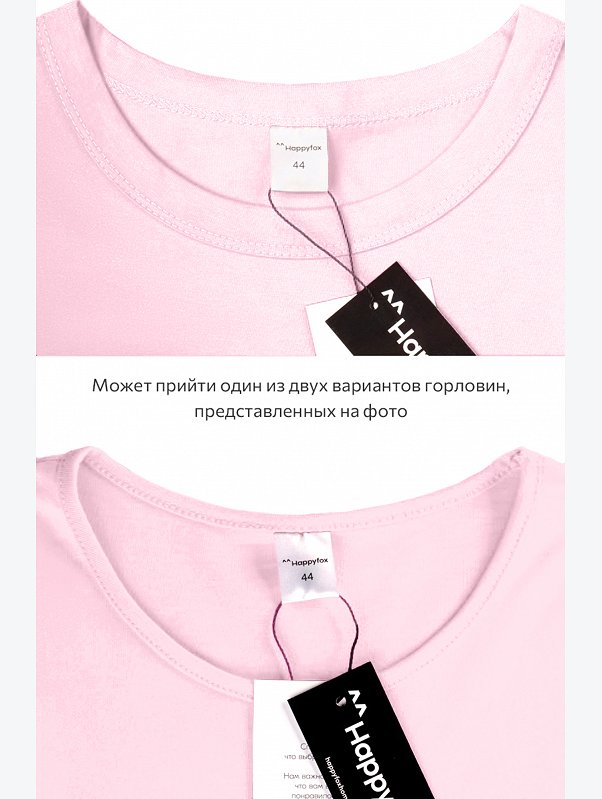 Женская удлиненная футболка с разрезами Happyfox
