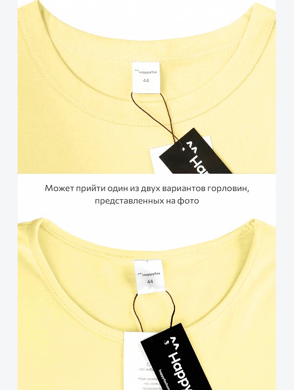 Женская удлиненная футболка с разрезами Happyfox