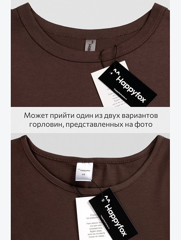 Женская удлиненная футболка с разрезами Happyfox