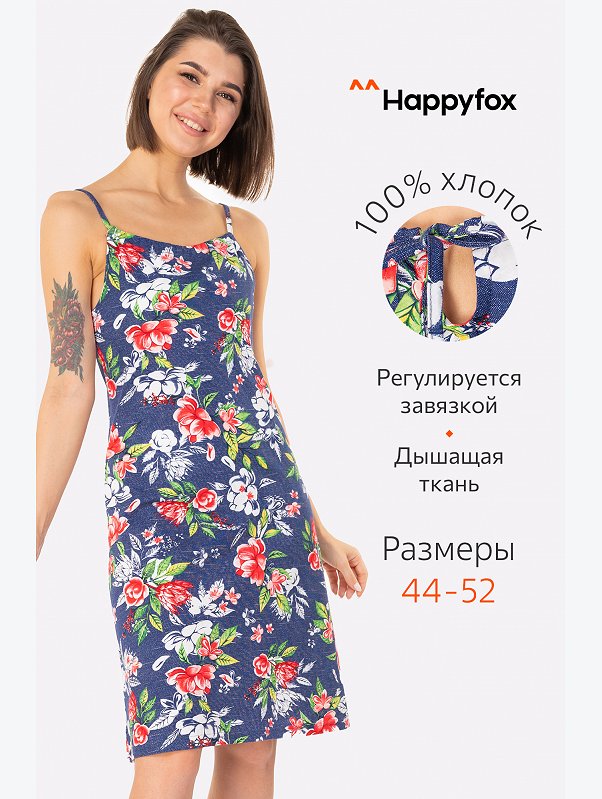 Женский летний сарафан Happyfox