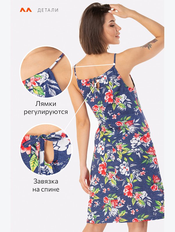Женский летний сарафан Happyfox