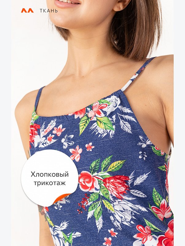 Женский летний сарафан Happyfox