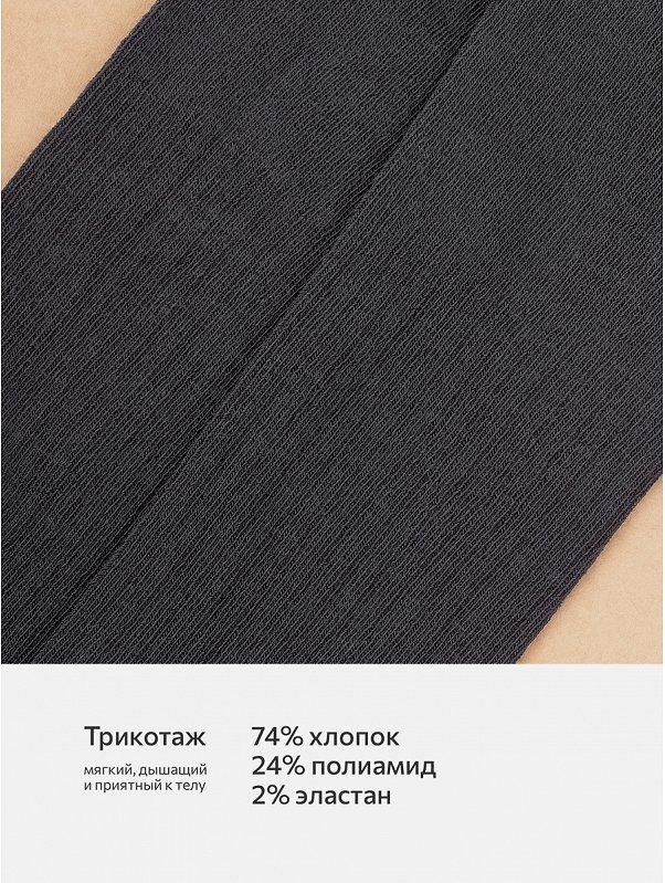 Колготки для девочки Happyfox
