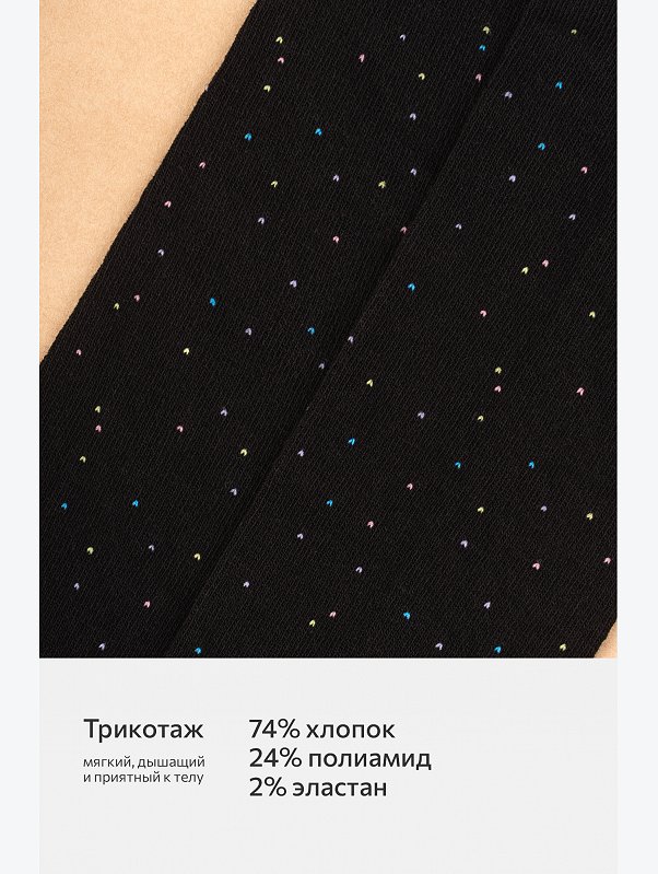 Колготки для девочки Happyfox