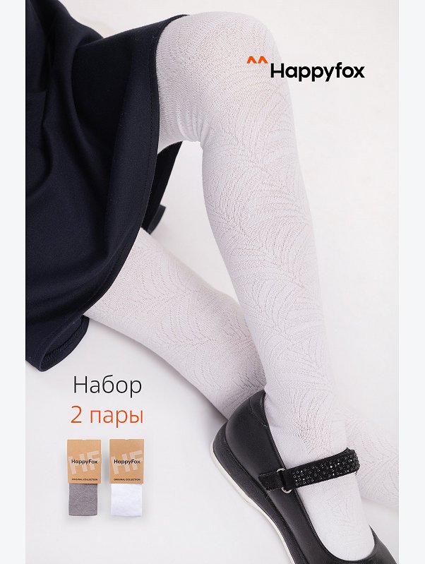Ажурные колготки для девочки 2 пары Happyfox