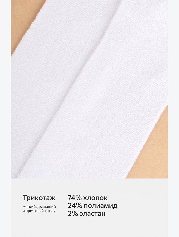Колготки для девочки Happyfox
