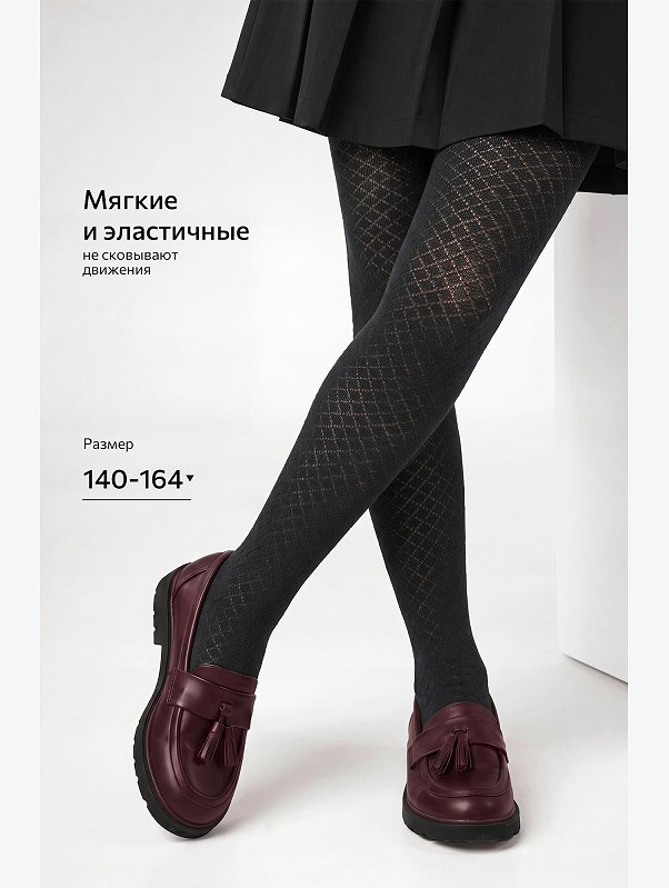 Колготки для девочки Happyfox