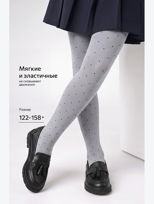 Колготки для девочки Happyfox